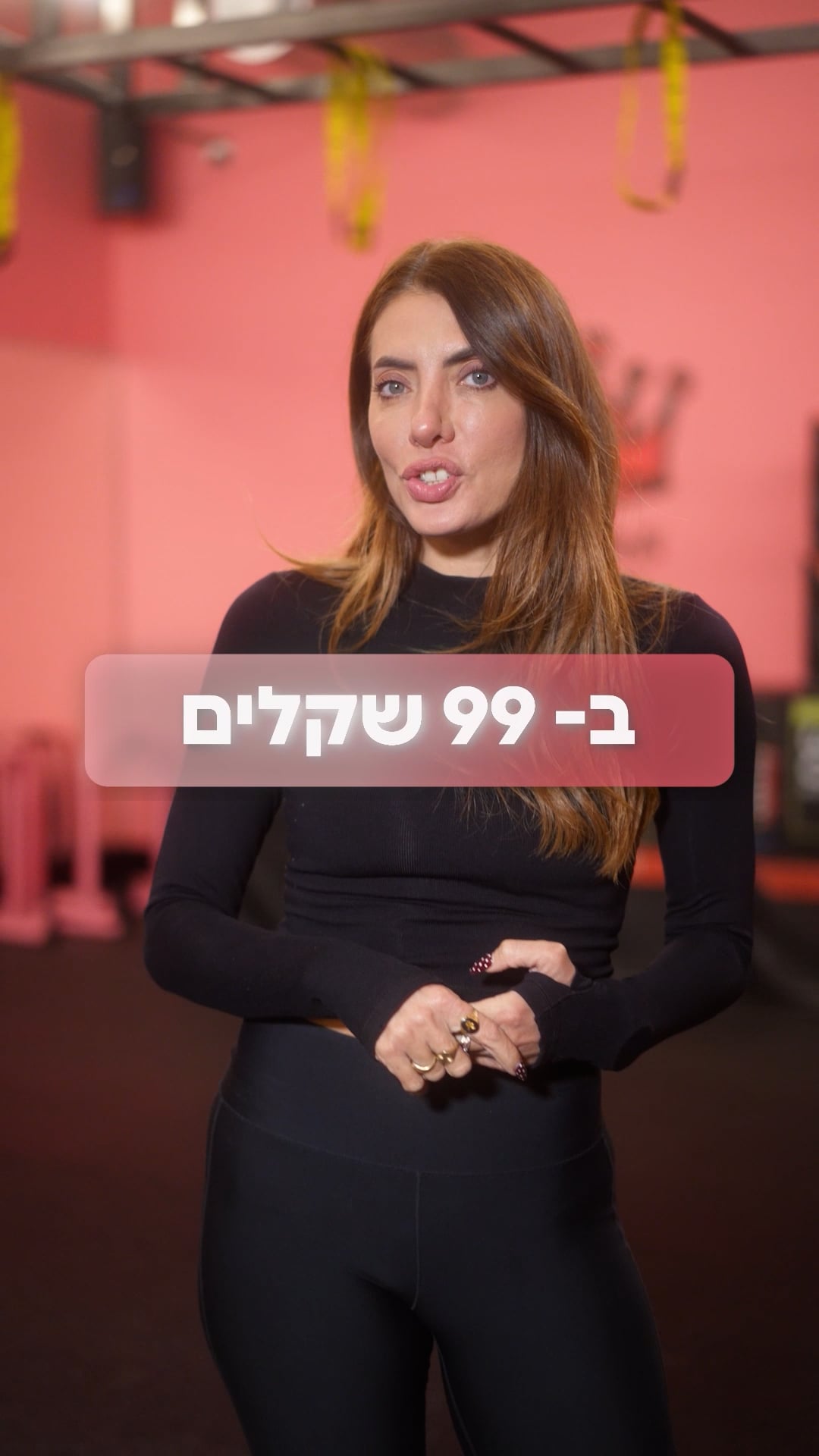 פינק טאון — אירה דולפין
